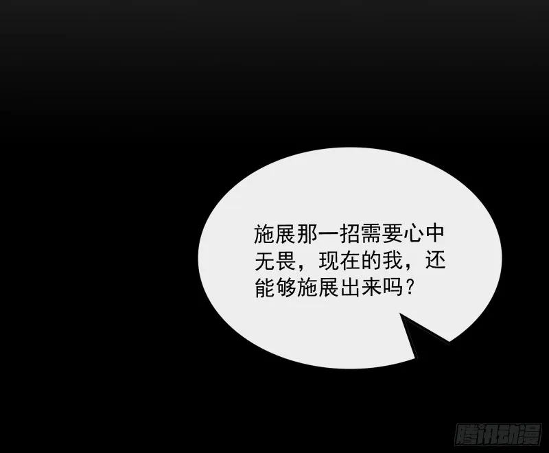 百丈法相 第151页