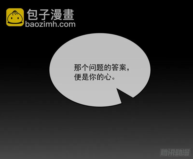 百丈法相 第159页