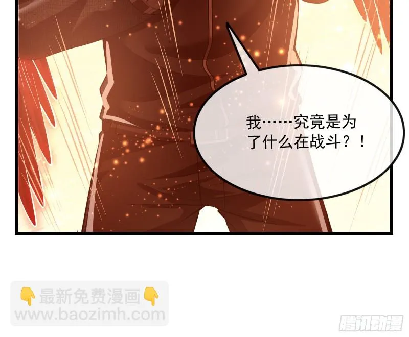 百丈法相 第162页