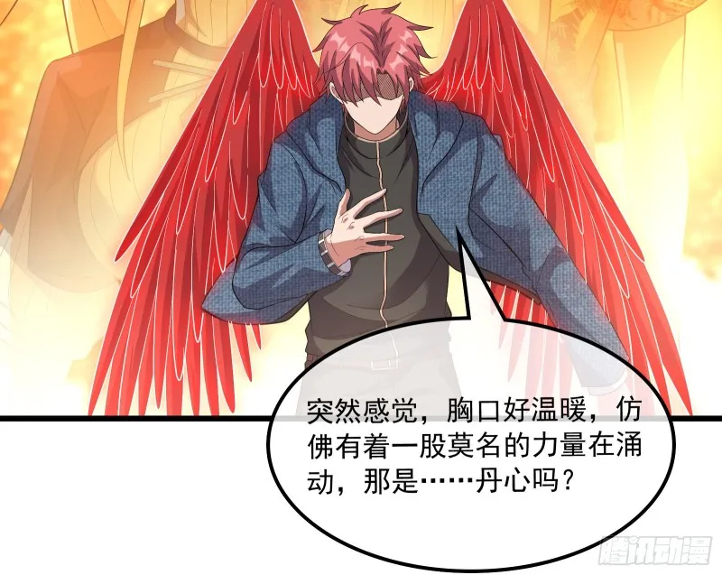百丈法相 第166页