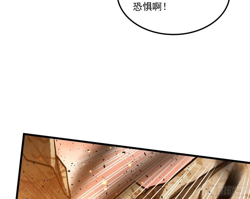 百丈法相 第171页