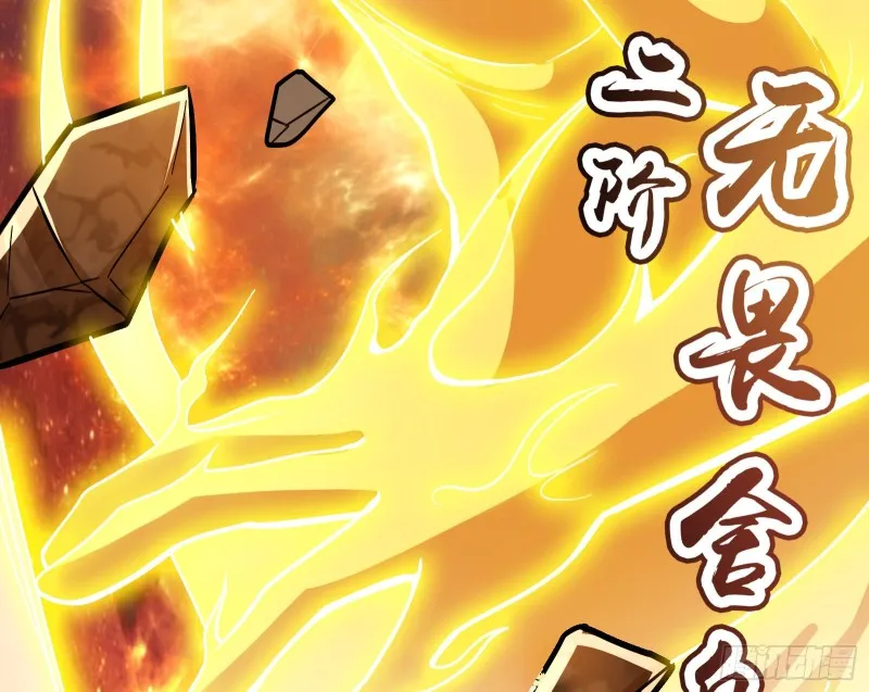 百丈法相 第176页