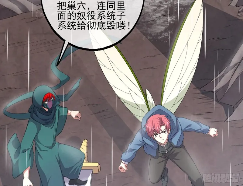 深入敌营 第7页