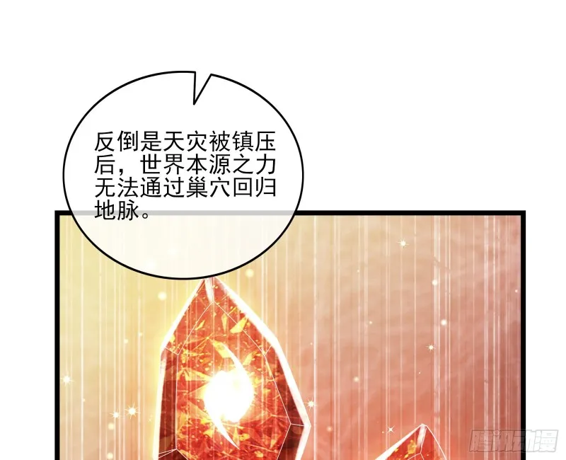 深入敌营 第12页