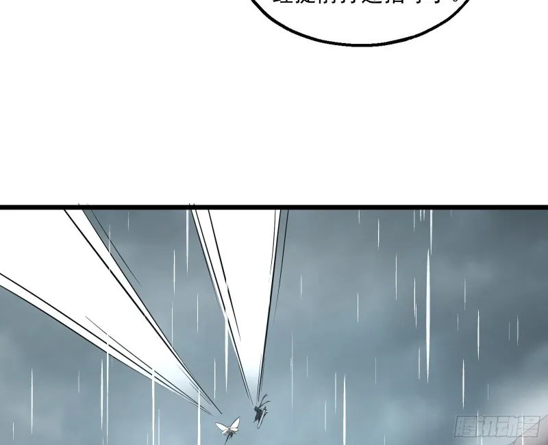 深入敌营 第16页
