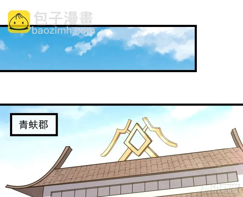 深入敌营 第19页