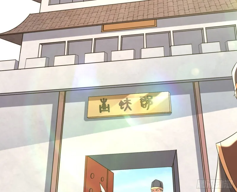 深入敌营 第20页