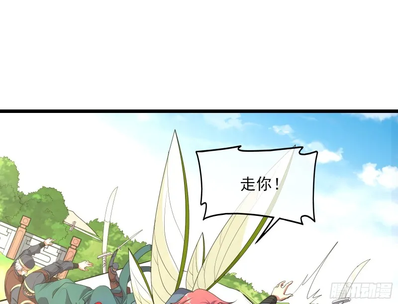 深入敌营 第22页