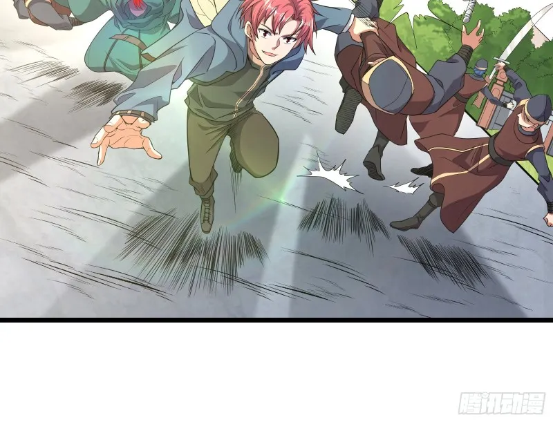 深入敌营 第23页