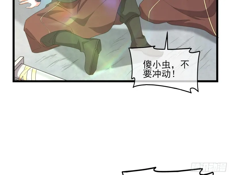 深入敌营 第25页