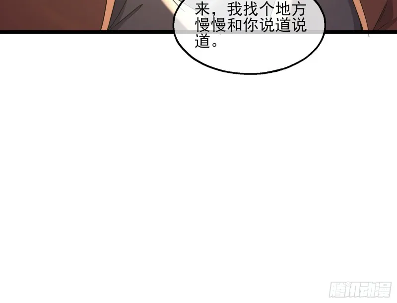 深入敌营 第30页