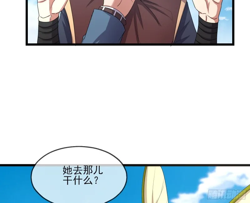 深入敌营 第42页