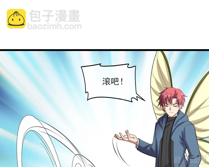 深入敌营 第53页
