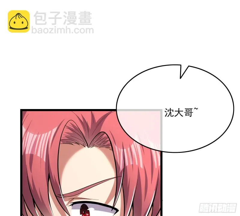 深入敌营 第60页