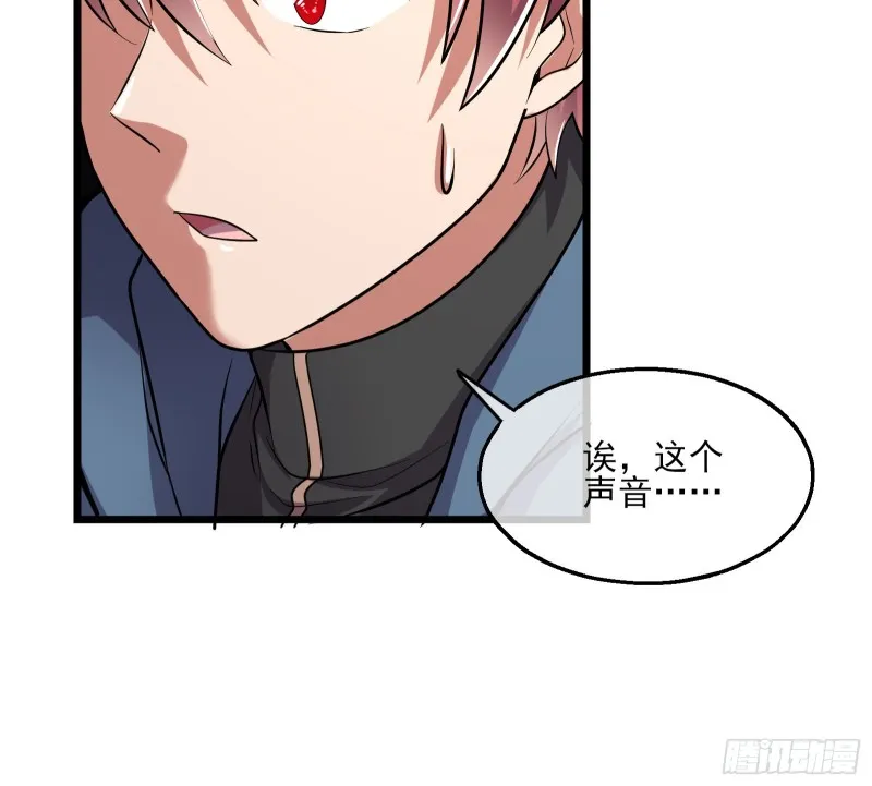深入敌营 第61页
