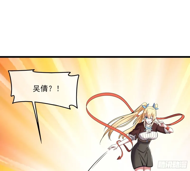 深入敌营 第62页