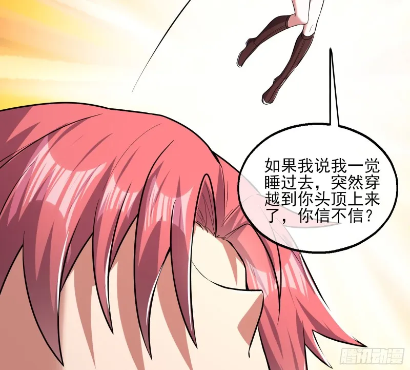 深入敌营 第63页