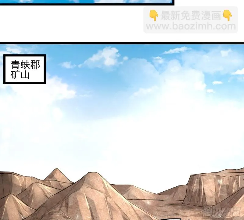 深入敌营 第67页