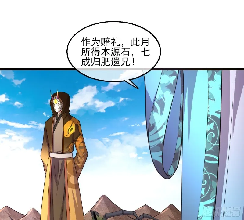 深入敌营 第70页