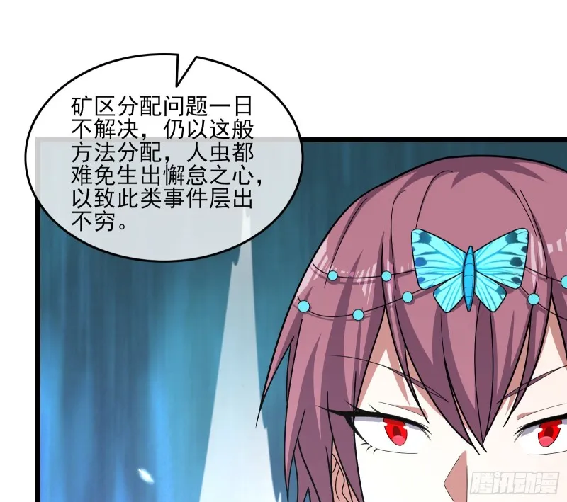 深入敌营 第72页