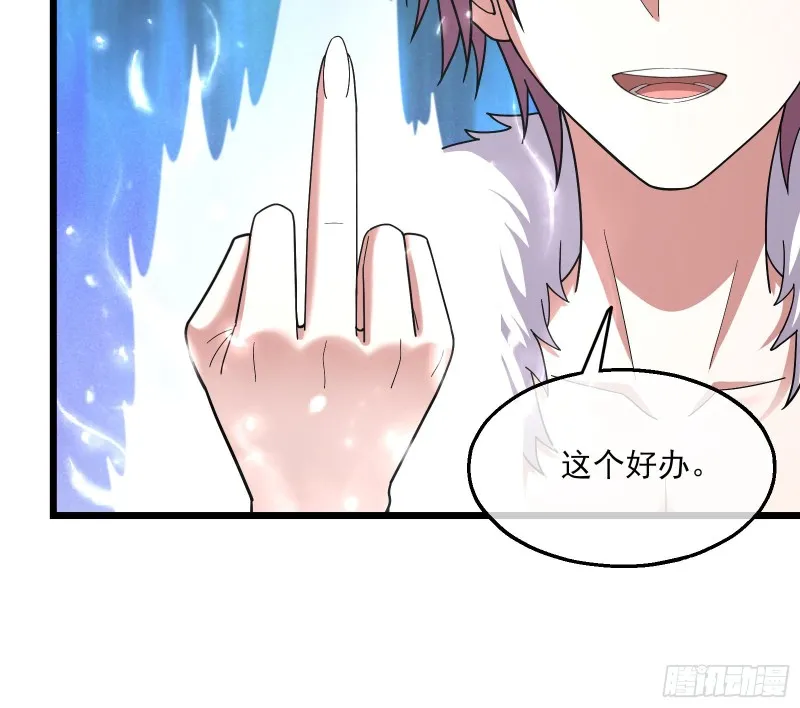 深入敌营 第73页