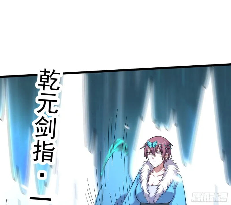 深入敌营 第74页