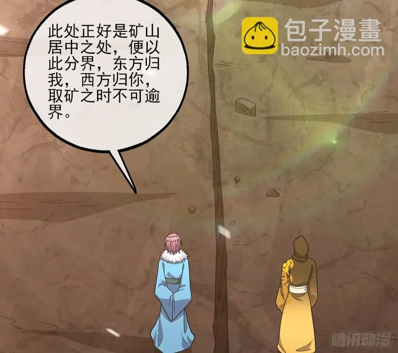 深入敌营 第78页