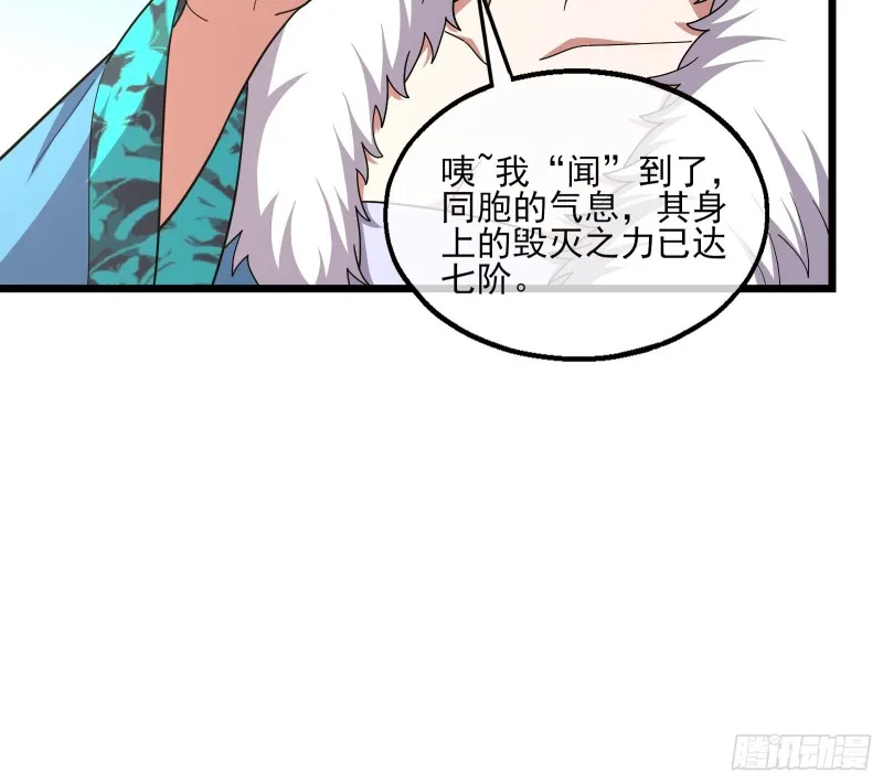 深入敌营 第83页