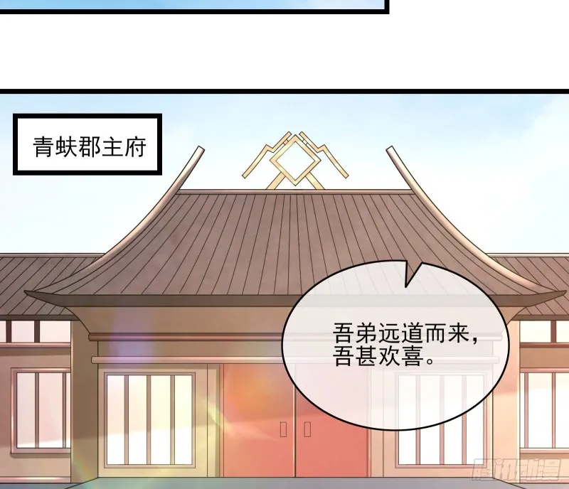 深入敌营 第87页