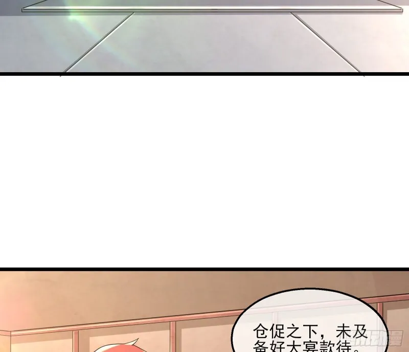 深入敌营 第88页