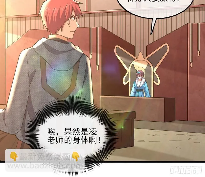深入敌营 第89页