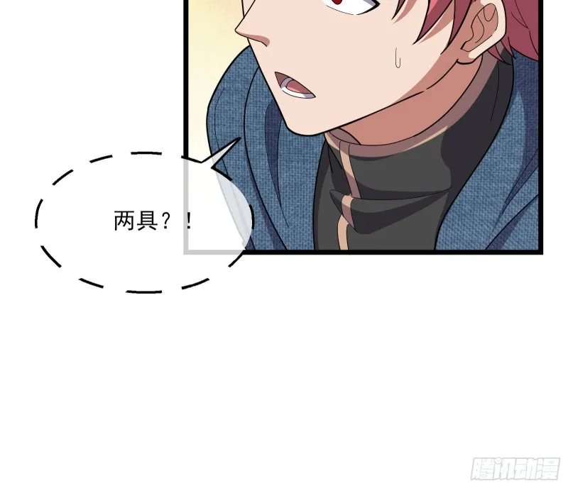 深入敌营 第95页