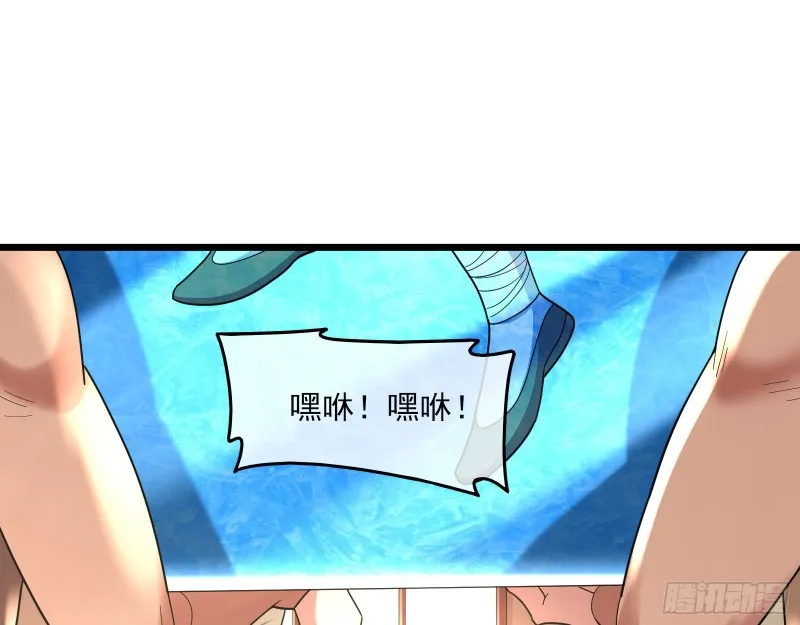 深入敌营 第96页