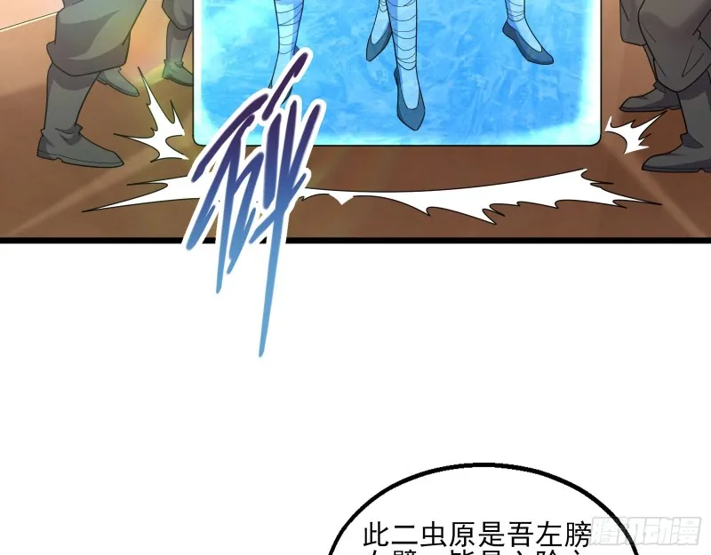 深入敌营 第100页