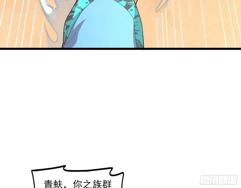 深入敌营 第105页
