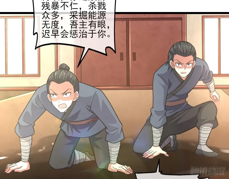 深入敌营 第106页