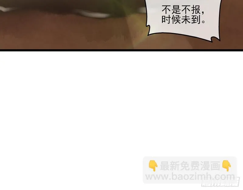 深入敌营 第107页