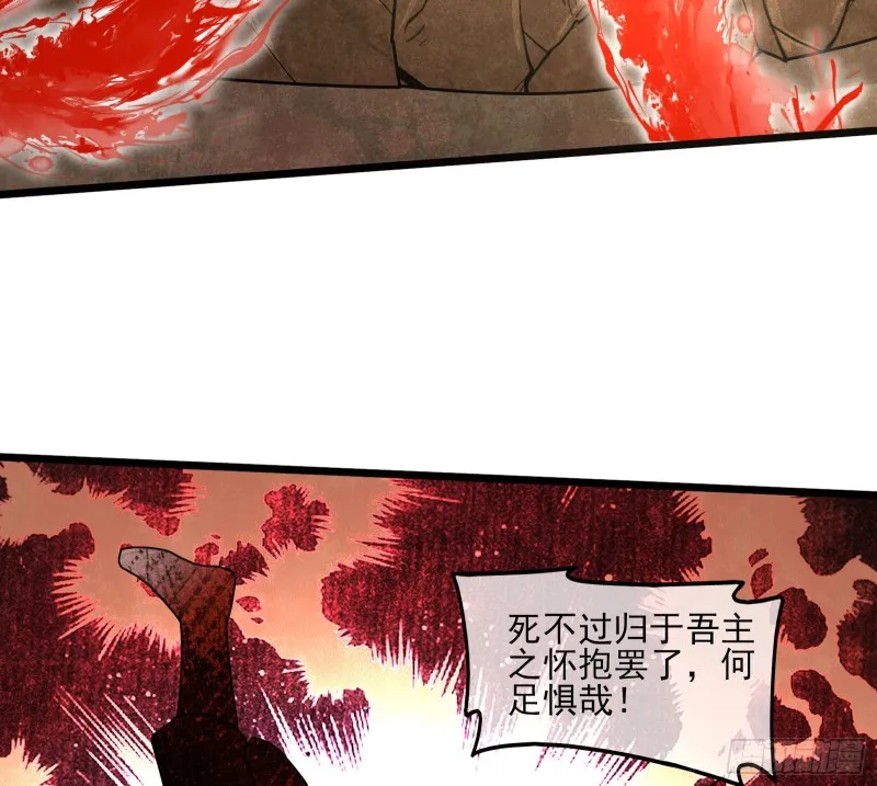 深入敌营 第111页