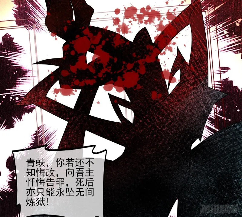深入敌营 第112页