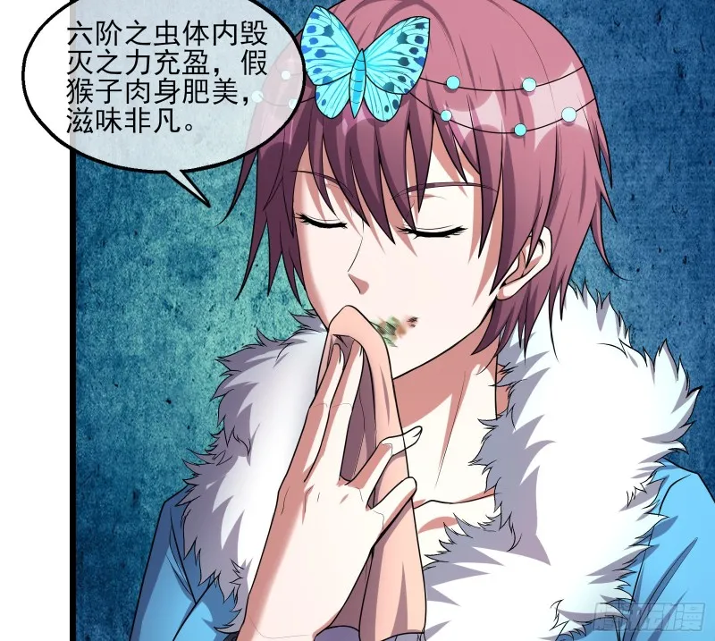 深入敌营 第115页