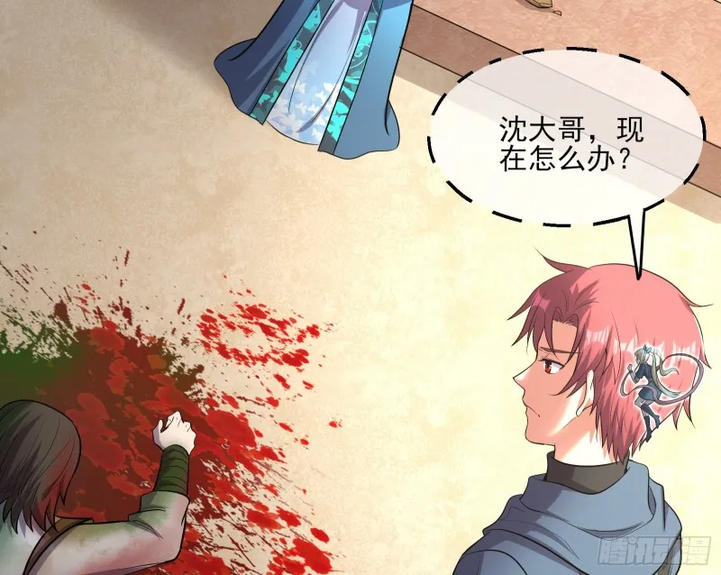 深入敌营 第121页