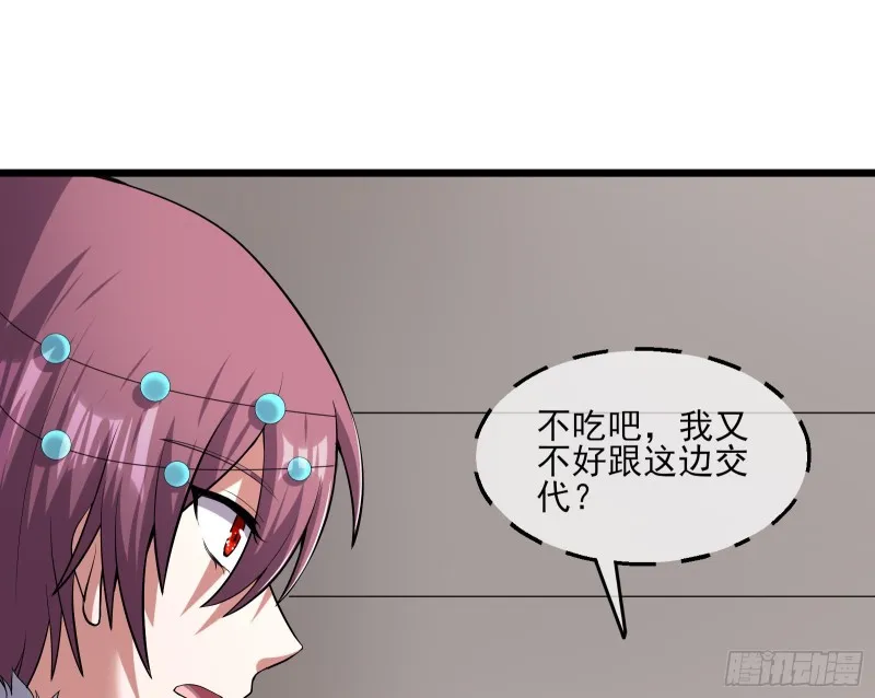 深入敌营 第123页