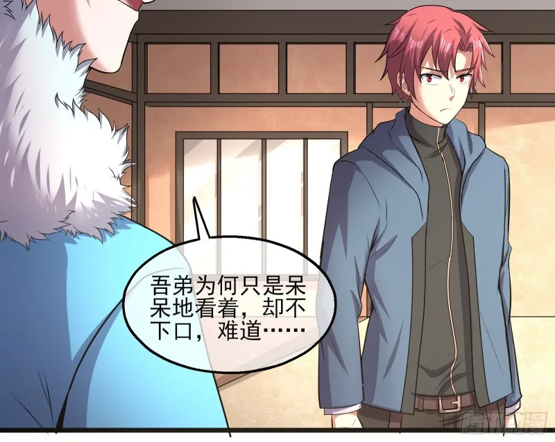 深入敌营 第124页