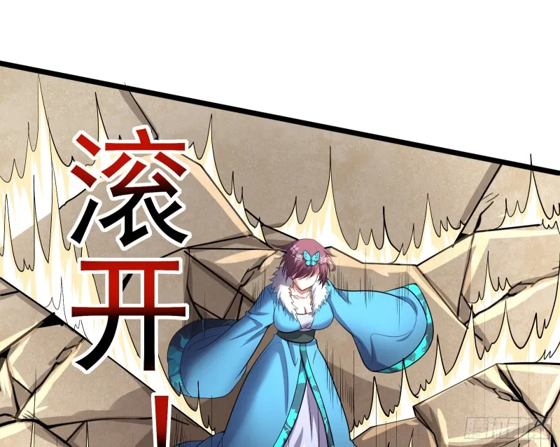 深入敌营 第127页
