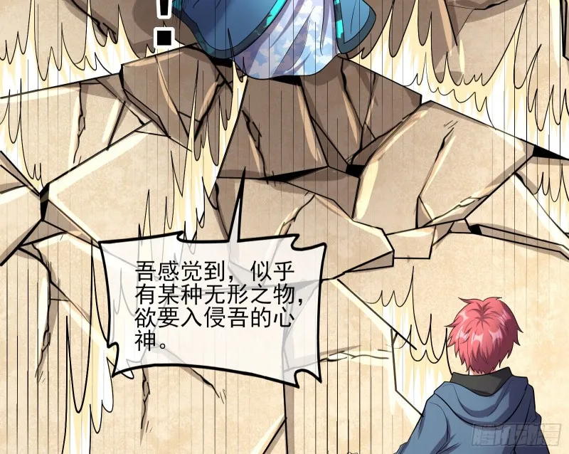 深入敌营 第128页