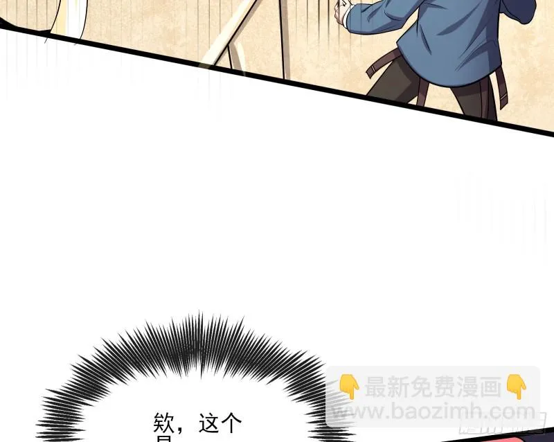 深入敌营 第129页