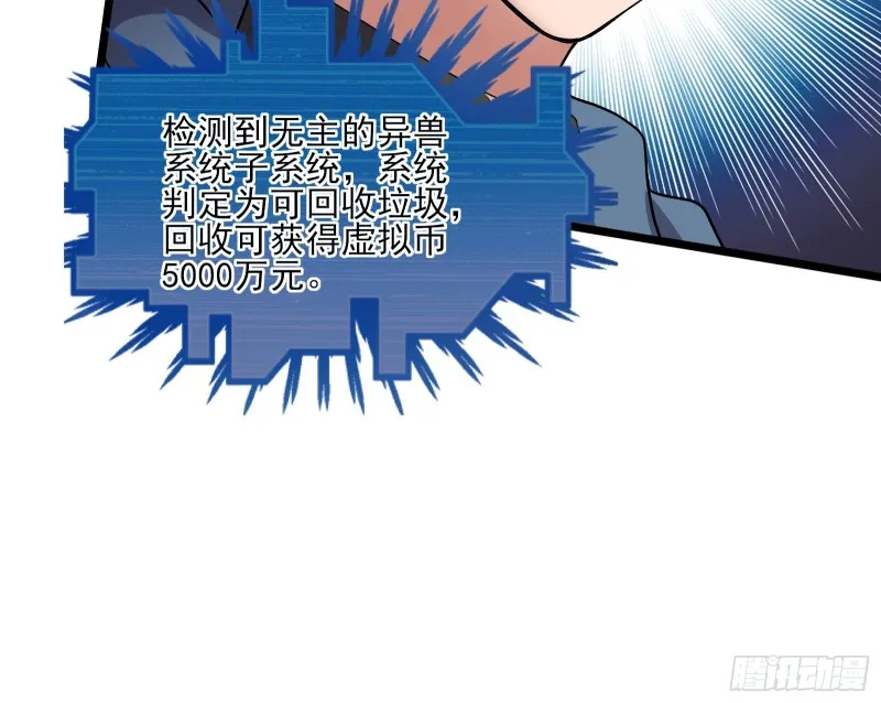 深入敌营 第131页