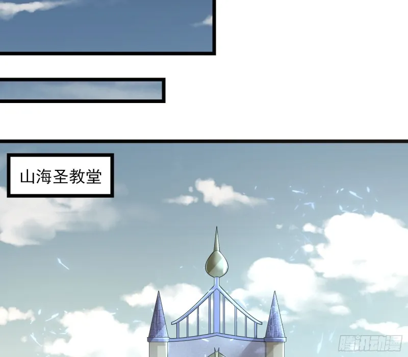 深入敌营 第133页