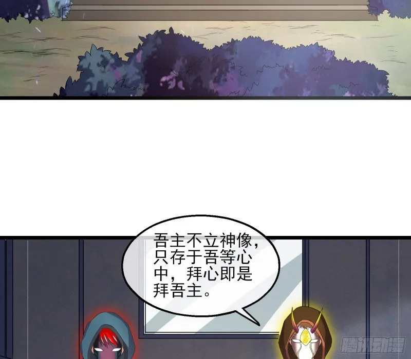 深入敌营 第135页