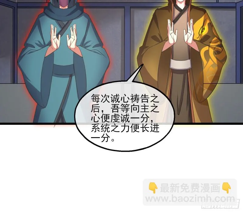 深入敌营 第136页